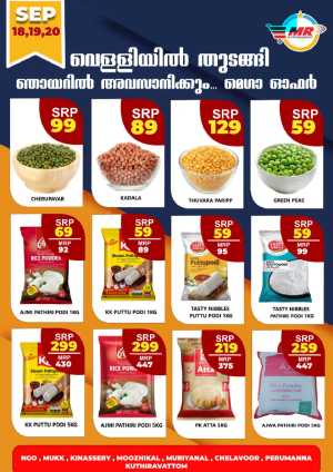 Weekend offer flyer cover